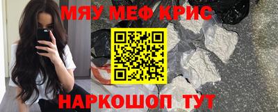 мескалин Пугачёв