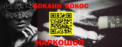 эйфоретик Пушкино