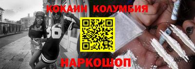 эйфоретик Пушкино