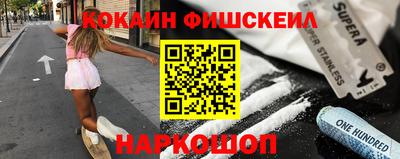 мескалин Пугачёв