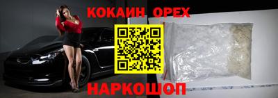 эйфоретик Пушкино
