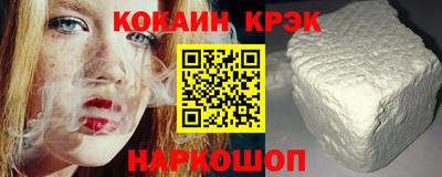 мескалин Пугачёв