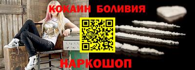 эйфоретик Красноармейск