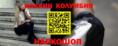 эйфоретик Пушкино
