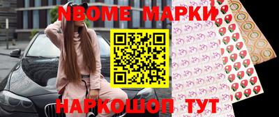 эйфоретик Пушкино