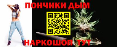 эйфоретик Пушкино