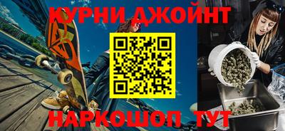 бутират Рязань