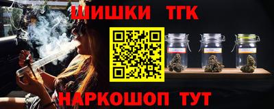 эйфоретик Пушкино