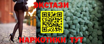 мескалин Пугачёв