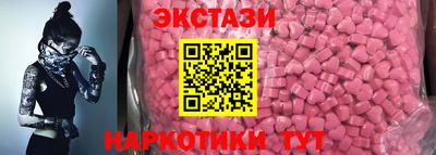 эйфоретик Пушкино