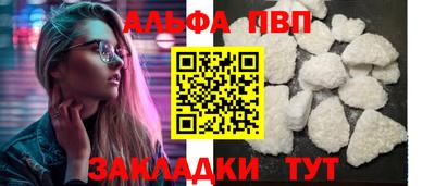 мескалин Пугачёв