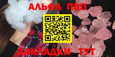 мескалин Пугачёв
