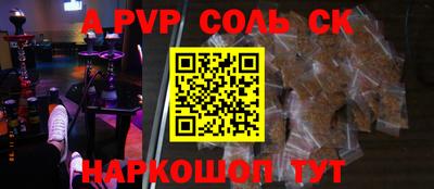 трава Рыбинск