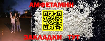 эйфоретик Пушкино