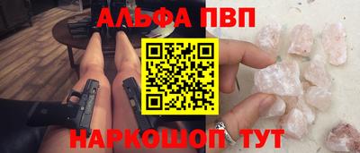 эйфоретик Пушкино