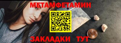 мескалин Пугачёв