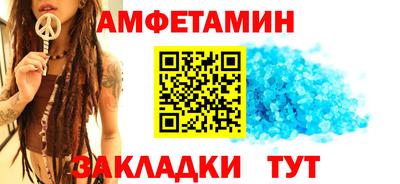 эйфоретик Пушкино