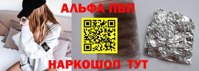 мескалин Пугачёв