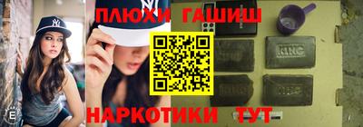 эйфоретик Пушкино
