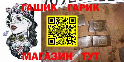 прущая мука Кохма