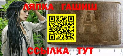 эйфоретик Пушкино