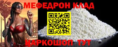 эйфоретик Пушкино