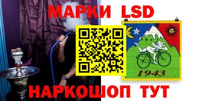 мескалин Пугачёв