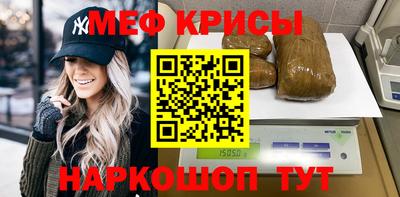 мескалин Пугачёв