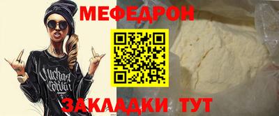 прущие грибы Котовск