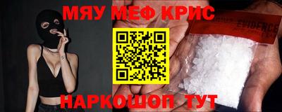 мескалин Пугачёв