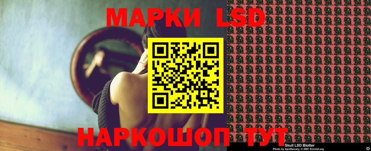 Рославль  ГАШ  Мефедрон   Вход с VPN  Альфа ПВП СК   Мефедрон  КОКАИН  Конопля 