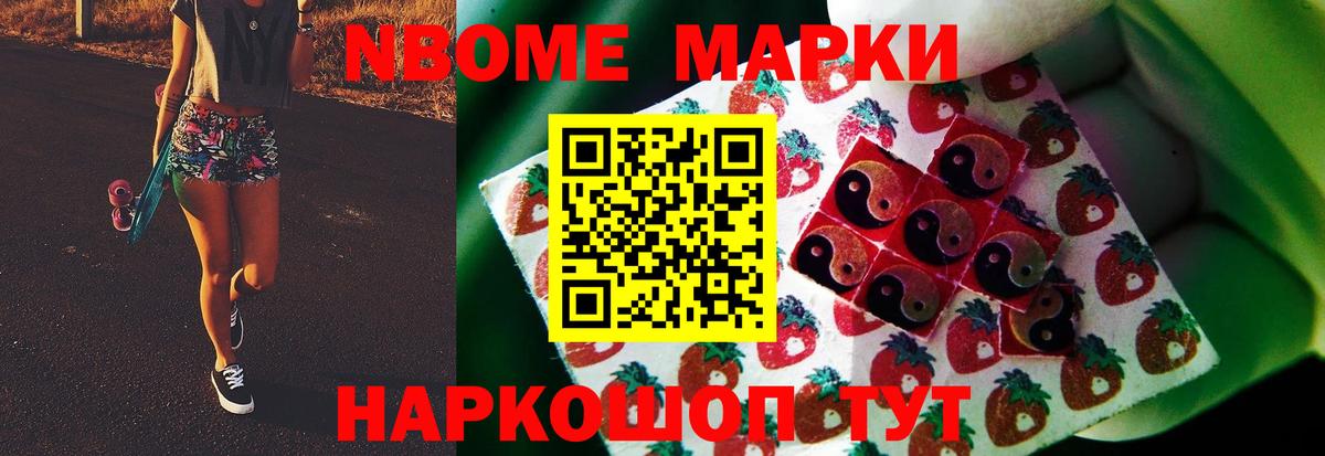 LSD-25 экстази кислота Рославль
