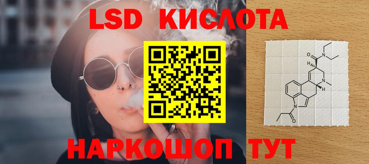 Лсд 25 экстази ecstasy  Вход с VPN  Рославль  ЛСД экстази ecstasy 