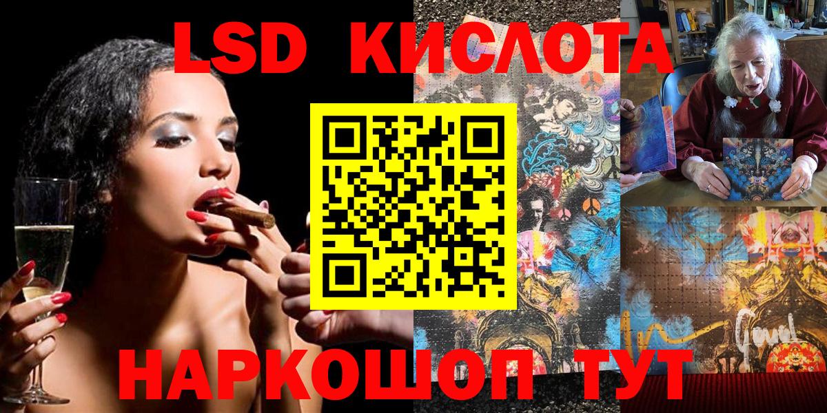 Марки N-bome 1,5мг  Вход с VPN  Рославль  Марки N-bome  Марки N-bome 1,5мг 