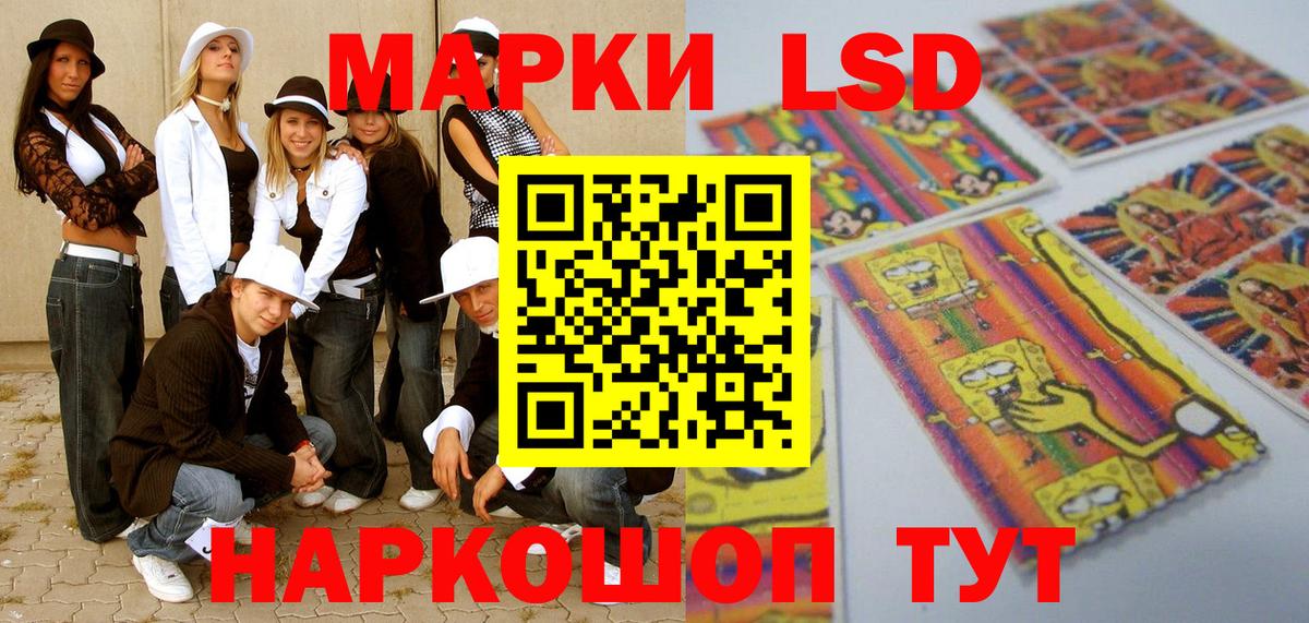 Марки N-bome 1,5мг Рославль