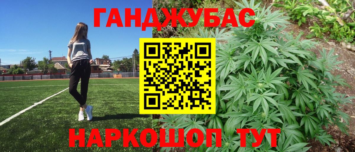 Марихуана планчик  Бошки Шишки гибрид  Вход с VPN  Рославль  Канабис Amnesia 